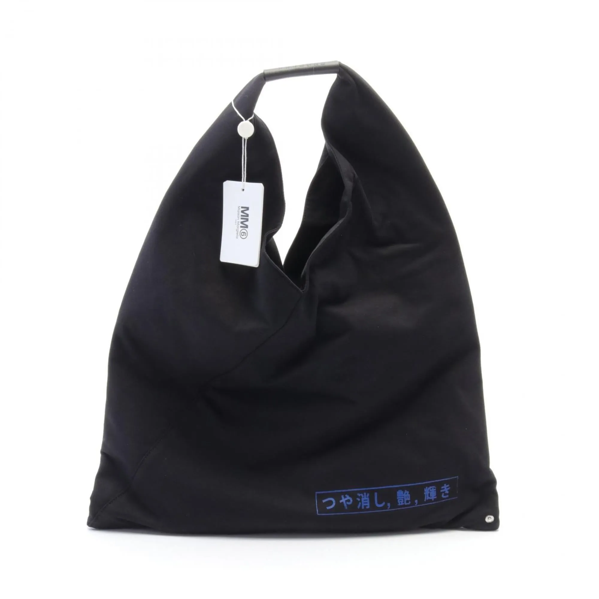 Mm6 Maison Margiela  Cotton Tote Bag (Pre-Owned)